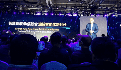dcbox小金库(中国)应邀出席“智涌钱塘”2019 Al Cloud生态大会