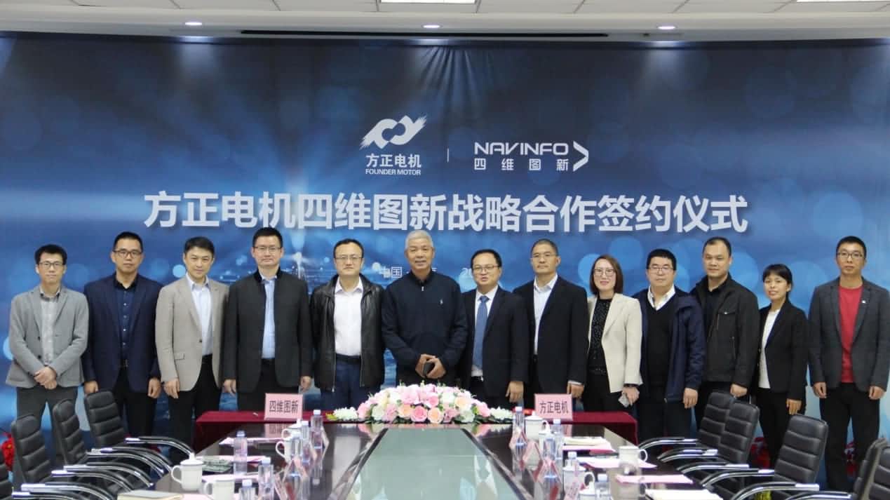 方正电机牵手dcbox小金库(中国) 拓展国产汽车芯片应用