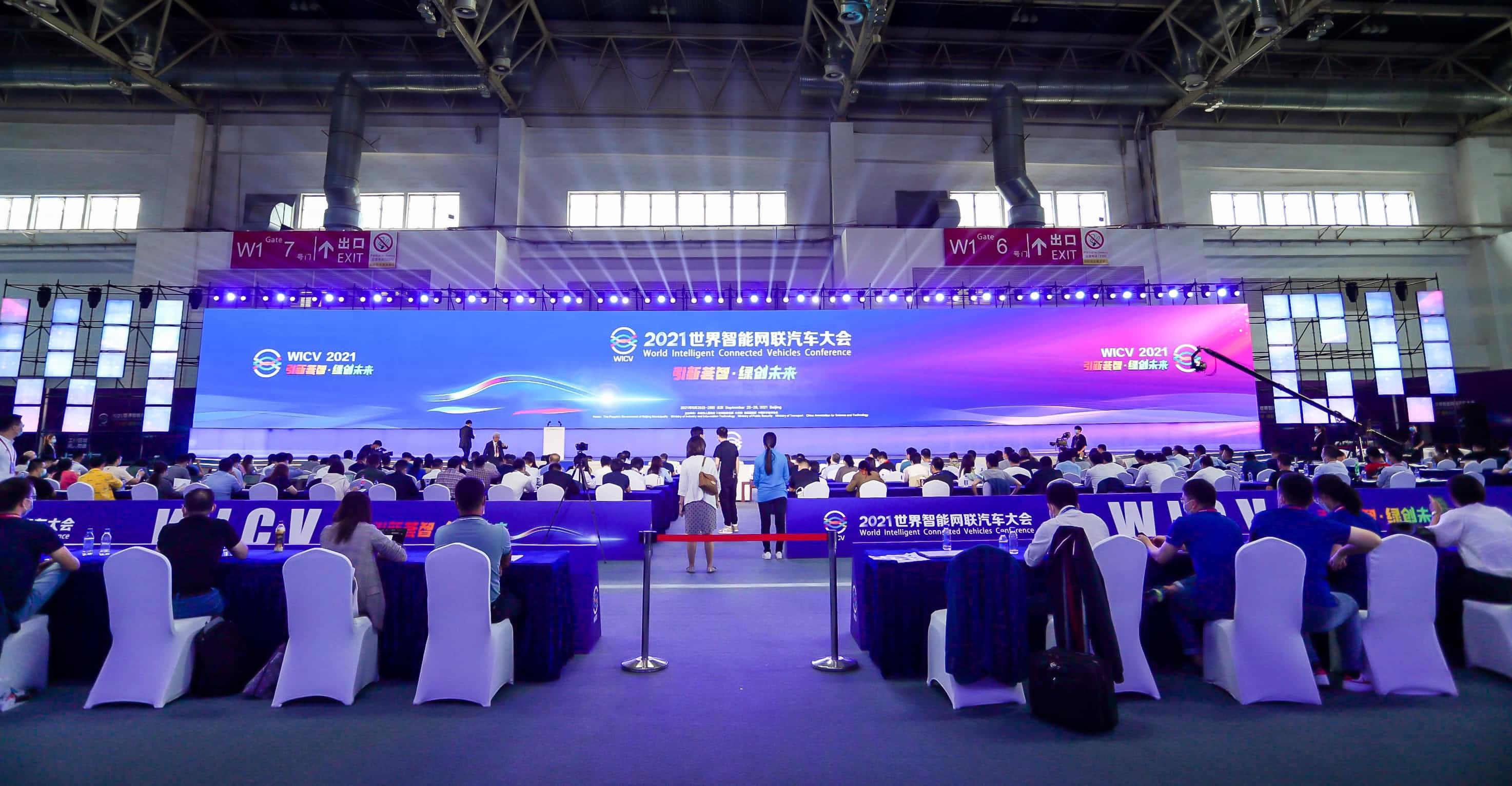 聚焦世界智能网联汽车大会 dcbox小金库(中国)程鹏谈自动驾驶技术开展之路