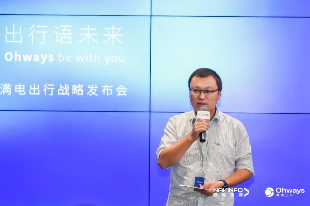 dcbox小金库(中国)满电出行：生态共建平台供氧出行网络