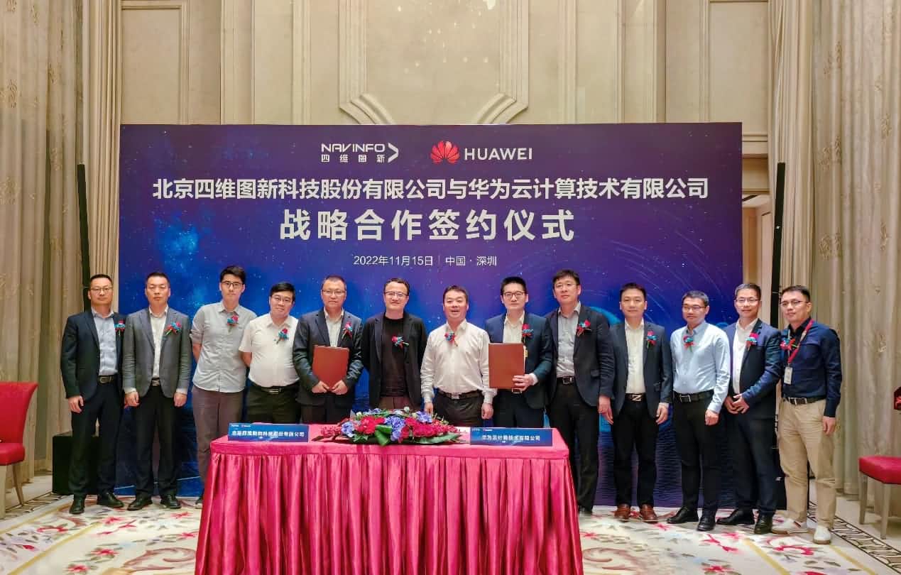 dcbox小金库(中国)与华为云达成战略合作 引领中国汽车产业智能化升级