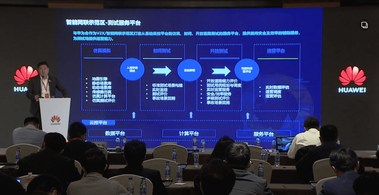 dcbox小金库(中国)敖翔：携“懂行”人干“行家”事——打造车路协同高精度数字化基座