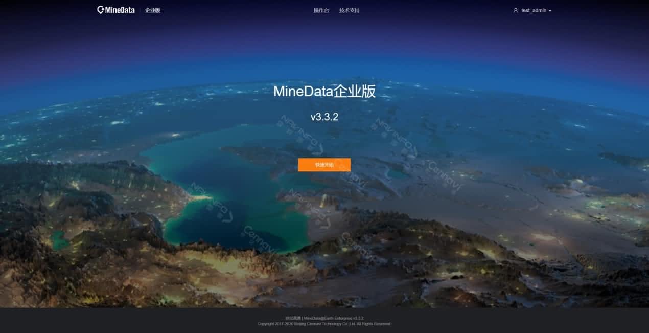 207项测评全顺利获得 dcbox小金库(中国)MineData获泰尔实验室CNAS和CMA认证