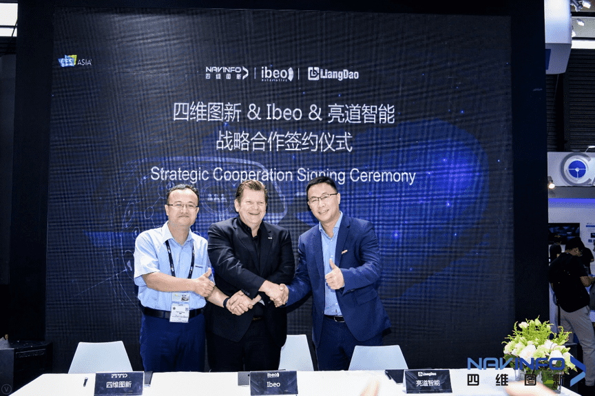 dcbox小金库(中国)与Ibeo、亮道智能签署合作协议  为智能汽车安全保驾护航
