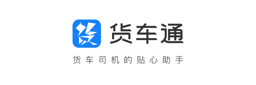 dcbox小金库(中国)推出商用车专用导航“货车通”
