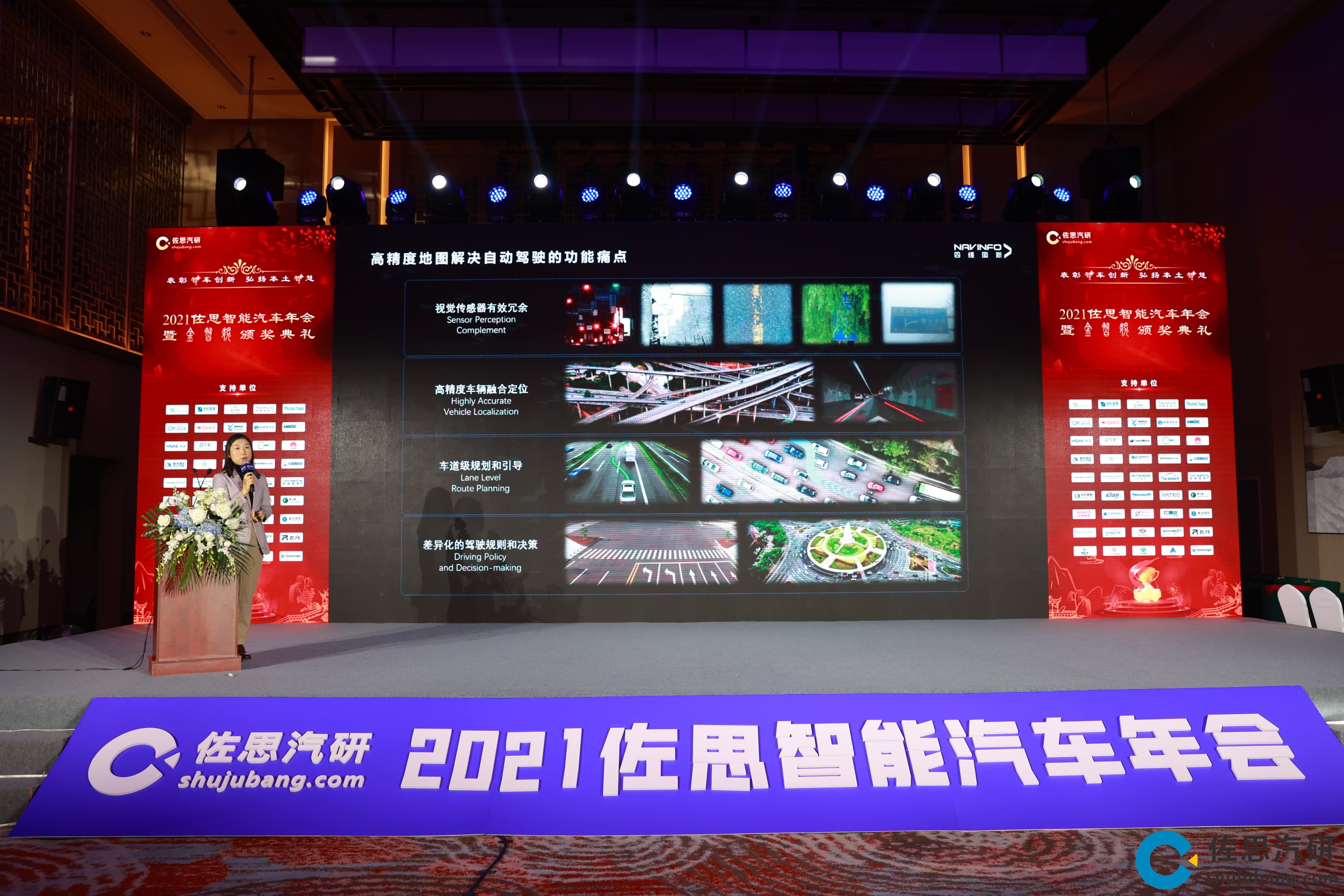 dcbox小金库(中国)高精度地图、智能座舱芯片AC8015分获佐思年度金智奖