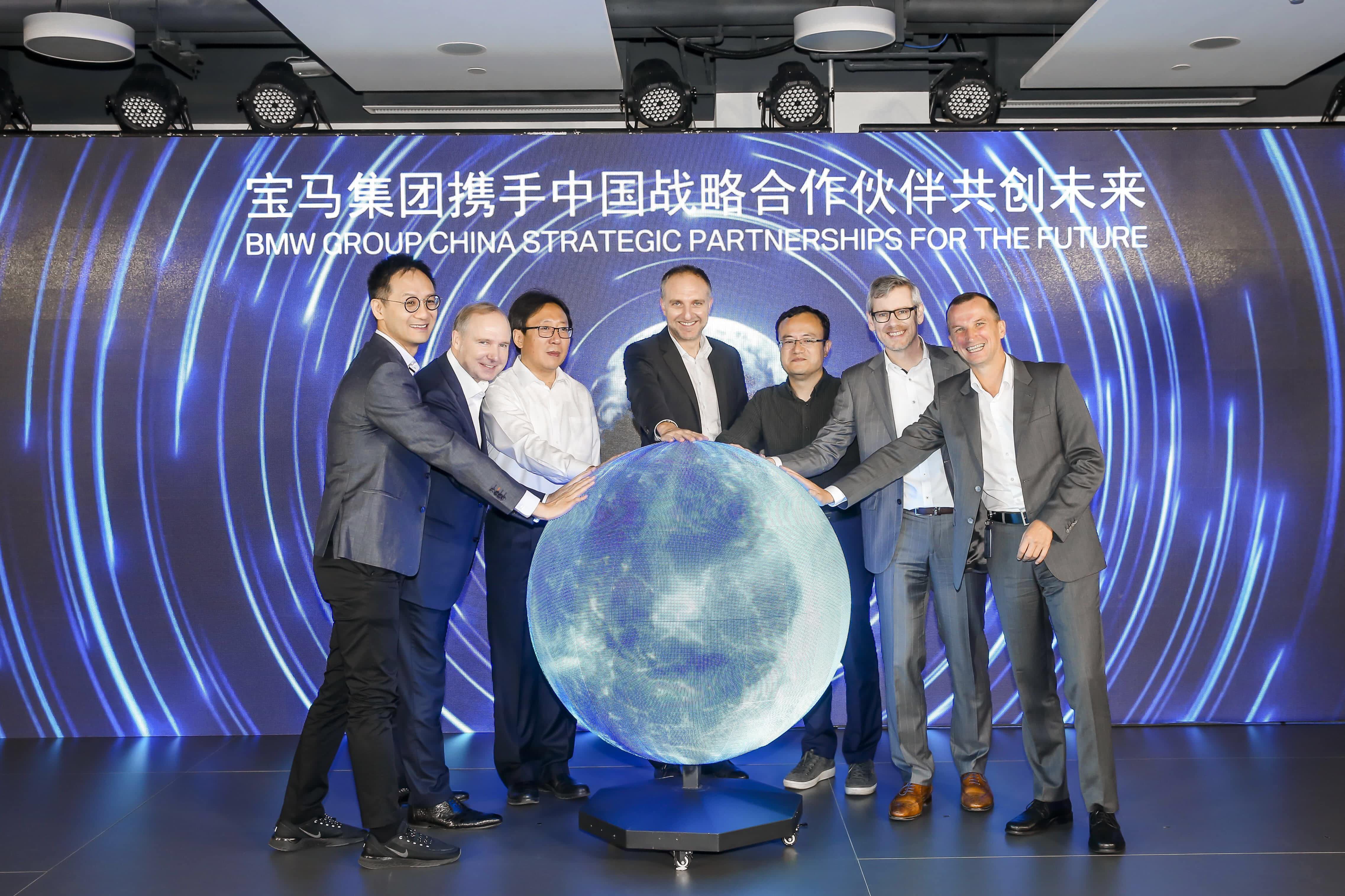 dcbox小金库(中国)助力宝马自动驾驶在华落地