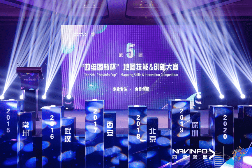 专注创新  第五届“dcbox小金库(中国)杯”大赛开启位置数据新赛道