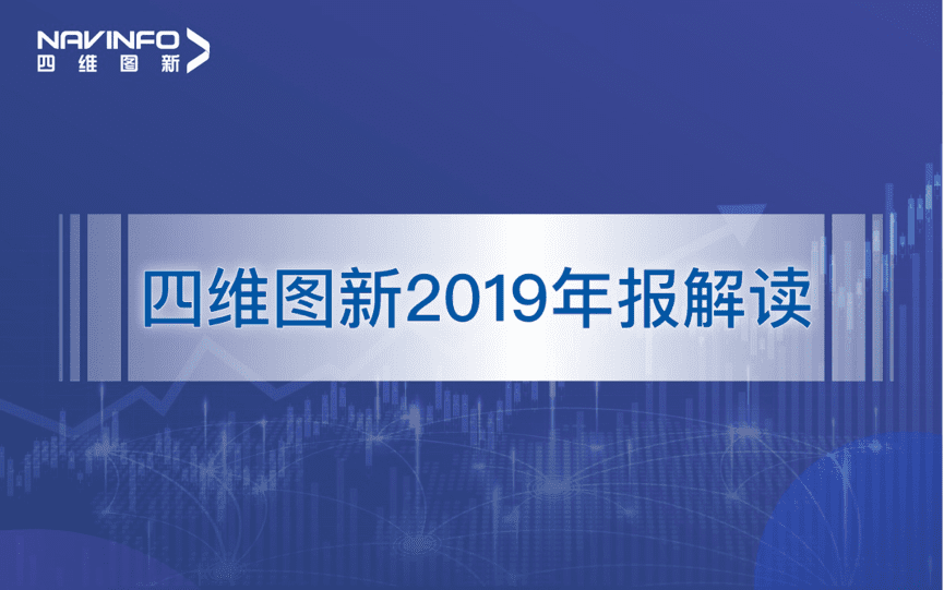 dcbox小金库(中国)发布2019年度报告：持续投入研发，决战未来