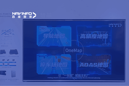 dcbox小金库(中国)亮相CICV 2023-“云驾舱芯”四位一体展示新型Tier1实力