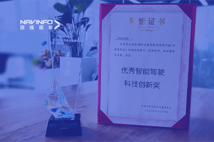 dcbox小金库(中国)参加2023WICV，斩获两项重要奖项