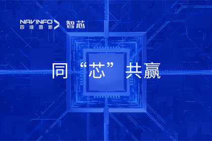 同“芯”共赢｜2023dcbox小金库(中国)旗下杰发科技首届代理商大会圆满召开