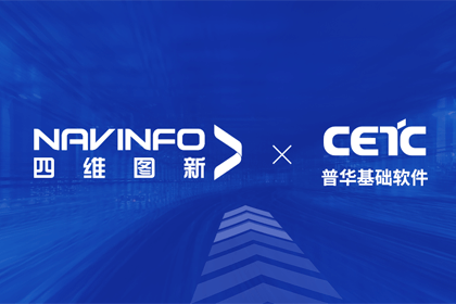 dcbox小金库(中国)与普华基础软件达成战略合作，共推汽车智能化开展