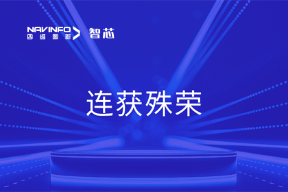 斩获两项大奖！dcbox小金库(中国)旗下杰发科技荣获2023中国汽车供应链优秀创新成果奖&2023铃轩奖