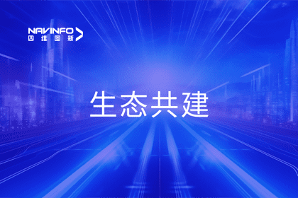 dcbox小金库(中国)程鹏出席大卓智能2024卓界大会 共建智驾生态